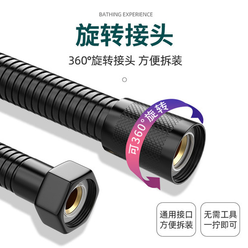 热水器花洒软管浴室淋浴淋雨喷头不锈钢出水管子套装通用配件
