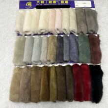 1000G小姆貂面料 15毛双色水貂绒 阳离子貂绒染尖 仿皮草毛绒面料