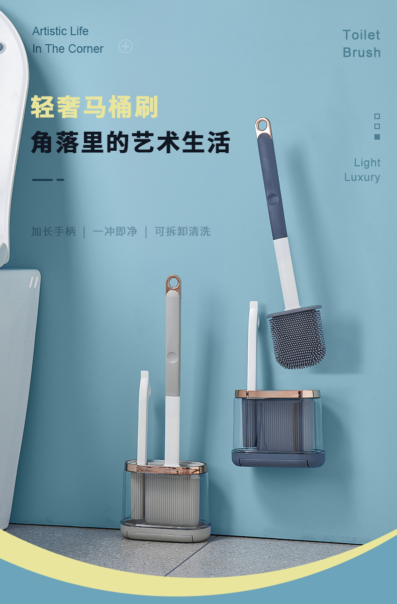 金汇达-马桶刷-01-详情页-20230204-Y_01.j