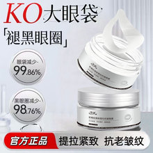 奈派蛇毒肽焕肤紧致抗皱眼膜眼贴保湿淡眼周黑眼圈细纹提拉紧致女