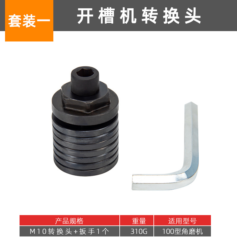 100 tipo de cambio de la amoladora angular máquina ranuradora modificación cabeza de agua y electricidad ranurado abrazadera de conversión conjunta Multi-potencia pulido modificación de la máquina