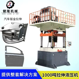 液压整机;液压机床;锻压机床