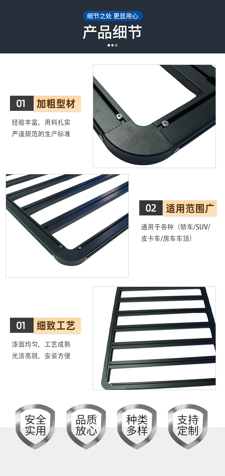 General Motors Roof Rack Roof Frame Suv Modified Off-Road Vehicle Aluminum Alloy Car Travel Shelf Frame Basket