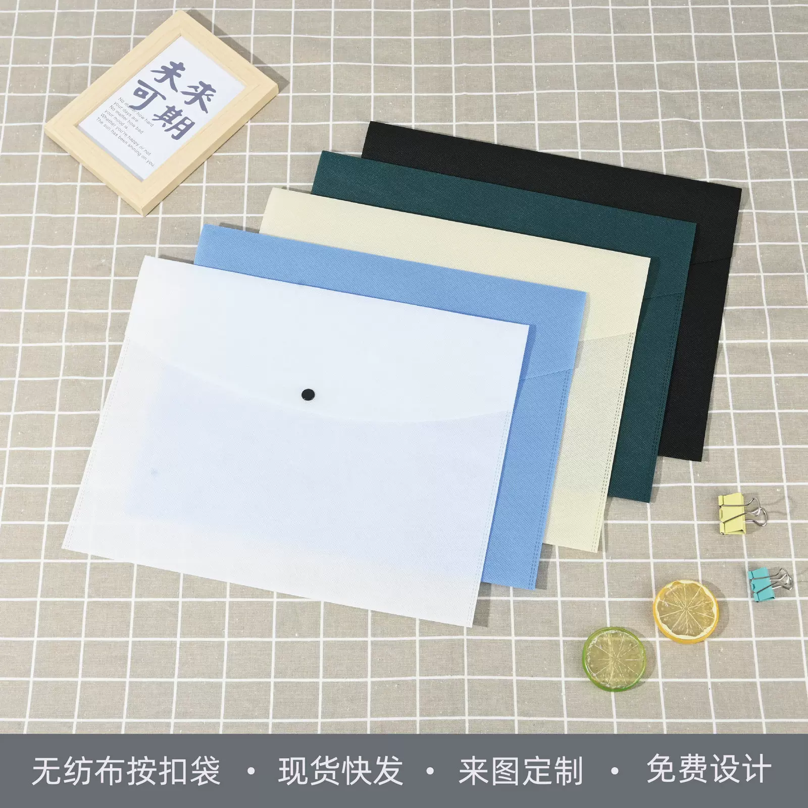 无纺布服装袋现货批发 广告宣传袋文件袋皮具防尘按扣包装袋定 制