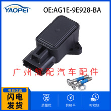跨境AG1E-9E928-BA适用05-14福特E-150汽车配件 节气门位置传感器