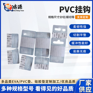 PVC���h ͸����ճ�w�C�ג��hPET���b�����ϒ�l��̖�h�F؛���l