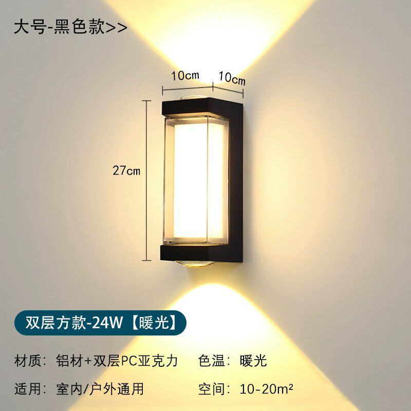lámpara de pared exterior impermeable led pasillo ultra brillante escalera patio puerta exterior lámpara impermeable balcón lámpara de pared de baño