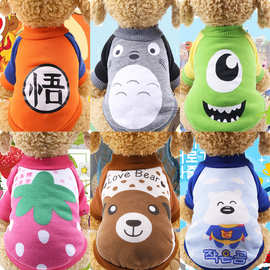 宠物狗狗衣服秋冬款泰迪比熊小型犬猫咪冬季春季保暖幼犬小狗卫衣