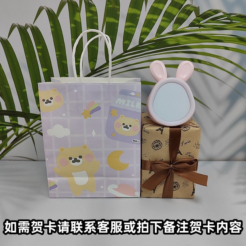 Rosa + bolsa de regalo de oso a cuadros + pequeña torre de hierro bellamente empaquetada