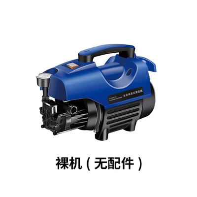 Customized Self-Priming Dual-Purpose Multi-Function Cleaning Machine 220V High-Pressure Car Washing Machine Portable Household Car Wash Machine (Car washing machine) - mclj000001-1-bare-metal-blue
