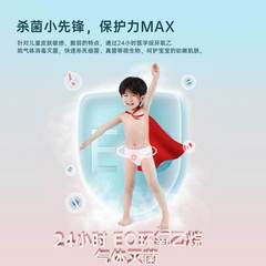 Freego Disposable Children's Underwear for Travel, Pure Cotton, Unisex for Kids, Toddlers, Preschoolers, School Children, Wholesale