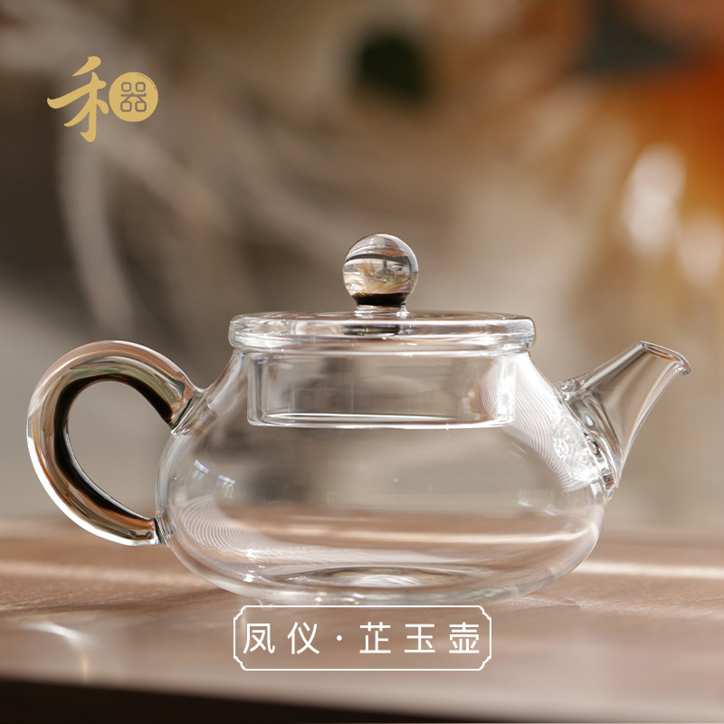 禾器凤仪·芷玉壶 手工 玻璃泡茶壶 茶具 茶器 泡玻璃茶壶泡茶壶