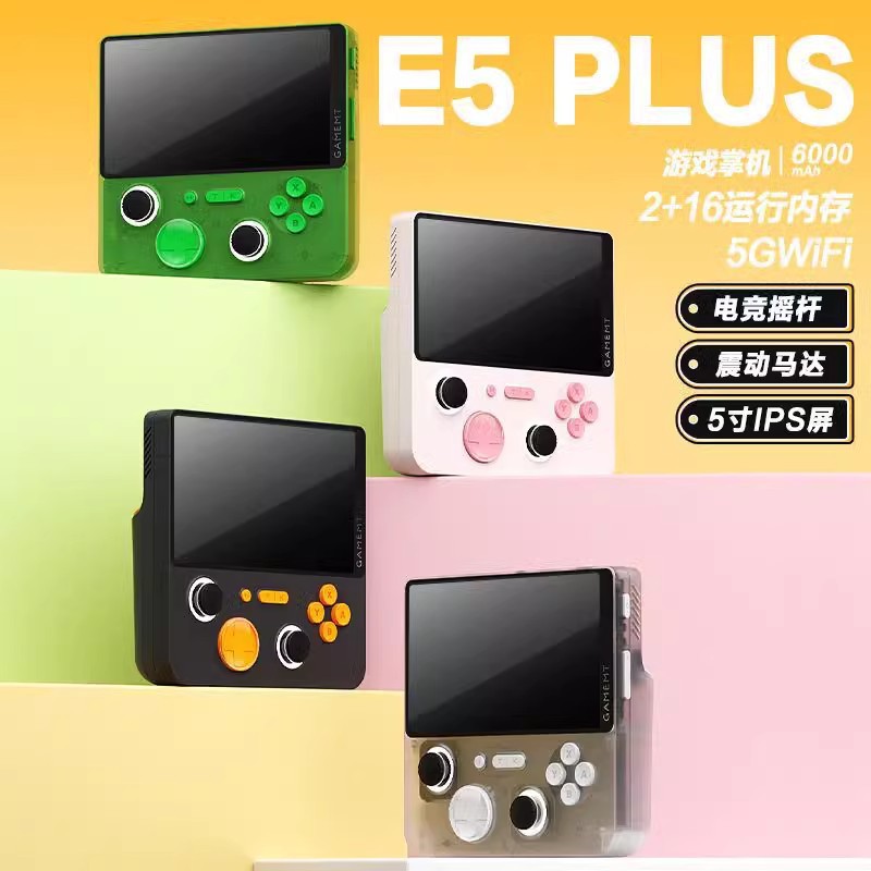 New E5Plus Open Source System Handheld Bluetooth Wifi Android System Psp 5inch Fully Integrated Handheld Game Console