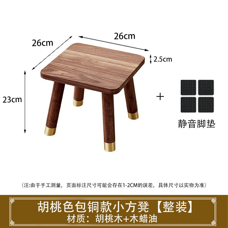 实木小凳子家用客厅换鞋凳矮凳洗脚凳茶几方凳阳台木凳板凳马扎|undefined