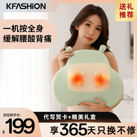 按摩枕/靠垫;U型枕;足浴电器