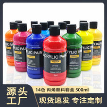 �羳14ɫ500ml��ϩ���ƿ�bdiy�T�f��ˮ���L��ˮϴ��ϩ��������l