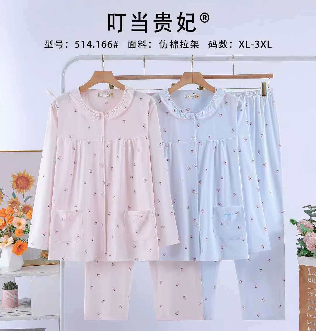 514.166 핑크