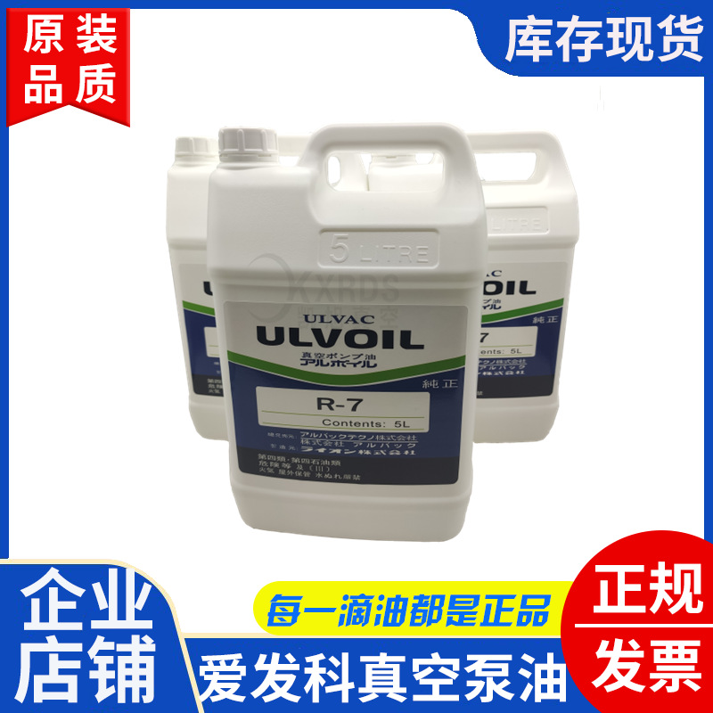 爱发科线ML 原装进口装