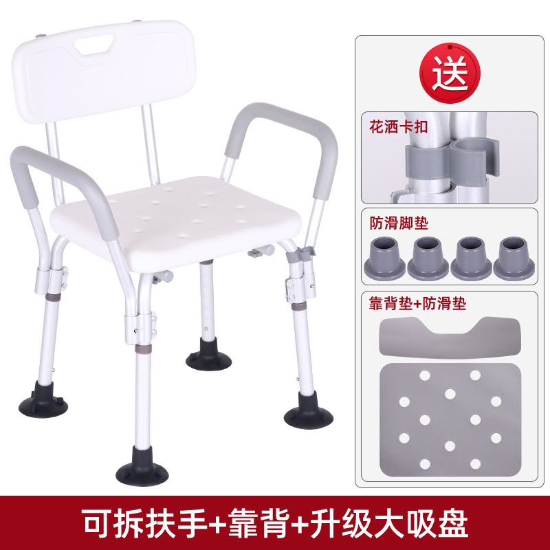 Silla de Baño Multifuncional de Aleación de Aluminio Lista para Usar, Fabricada por un Fabricante de Sillas de Baño para Personas Mayores, con Asiento Antideslizante