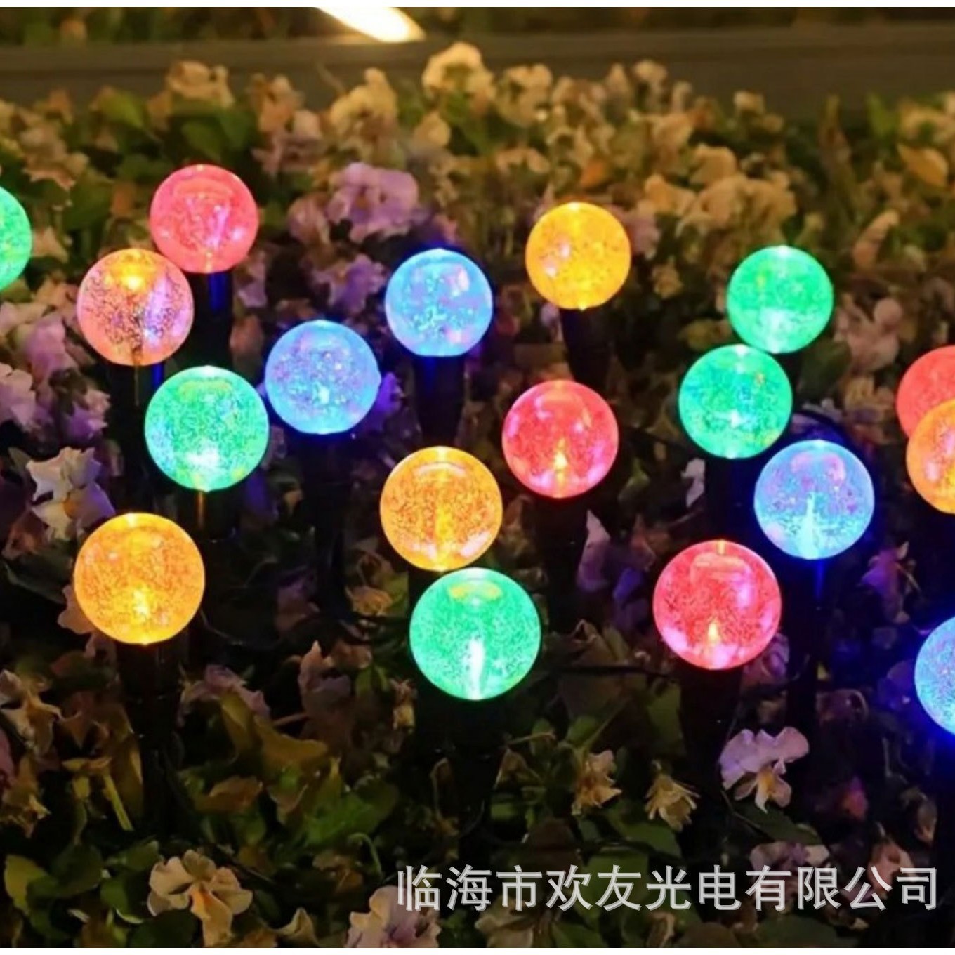 太阳能气泡球地插灯装饰氛围灯彩灯串户外草坪灯庭院花园别墅防水
