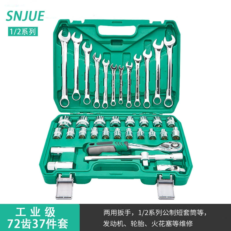 Tool Set — Multi‑Piece Socket & Ratchet Kit, chrome finish, 37–216 pcs options