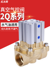 ���늴ſ����yˮ�y��ך��y2Q160-15/25/20/4��6��1����՚���y