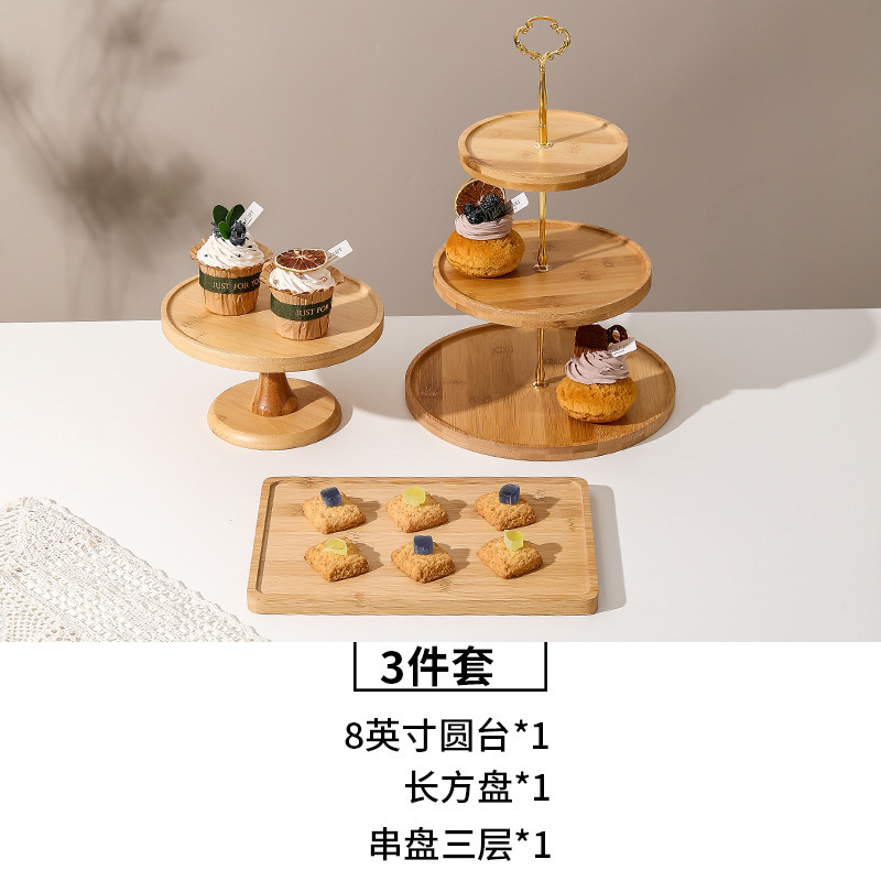 甜品展示架台摆件茶歇摆台零食摆放盘茶点蛋糕架下午茶点心|undefined