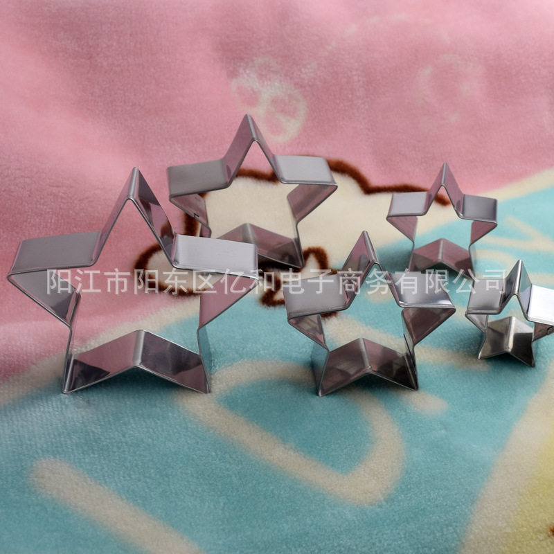 五角星5件套小图5