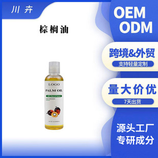 �羳�ؙ���OEMֲ���䉺�ؙ��ͻ��yƷԭ��ϡጾ����û������ؙ���