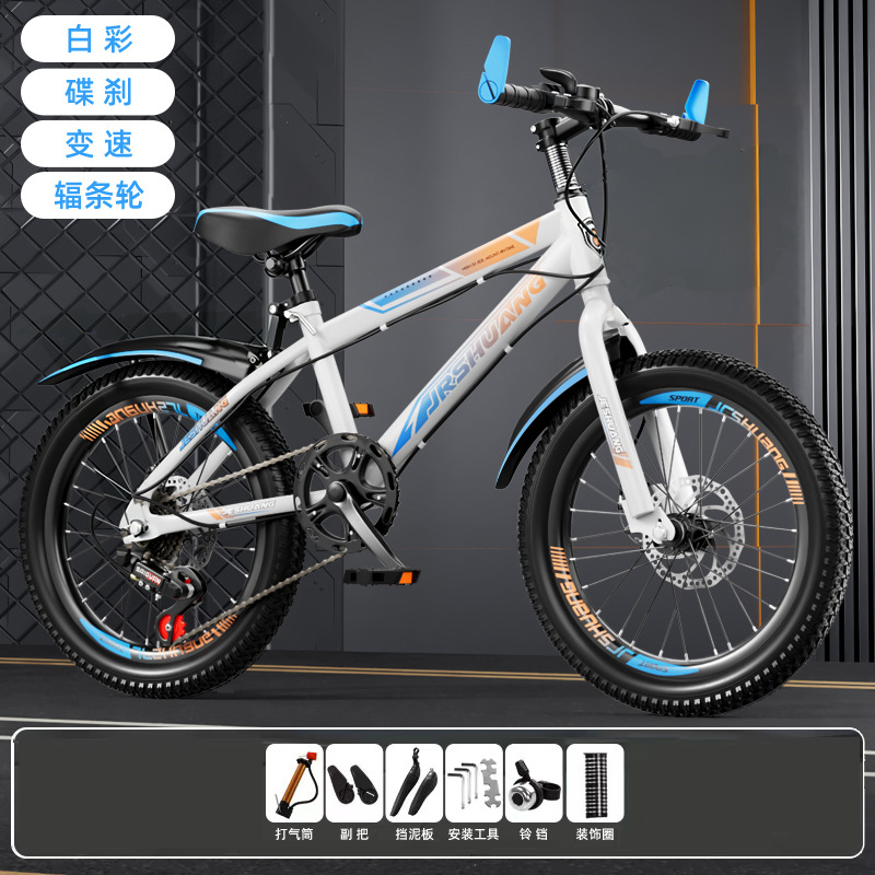 Bicicleta de montaña adolescente niño niñas bicicleta amortiguador de fricción freno de cambio de velocidad ligero montar freno sensible estándar