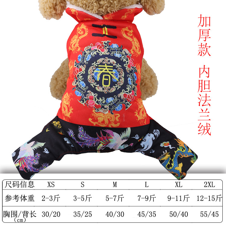 Liquidación Año nuevo ropa de perro festivo ropa de gato suministros para mascotas otoño e invierno nuevo pequeño perro mediano dos pies cuatro pies