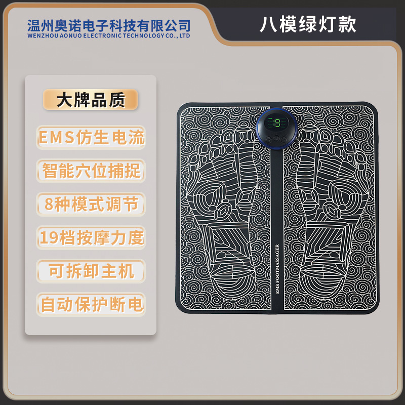 足底マッサージパルス足底マッサージパッドems理学療法足治療機usb充電足底マッサージ器|undefined