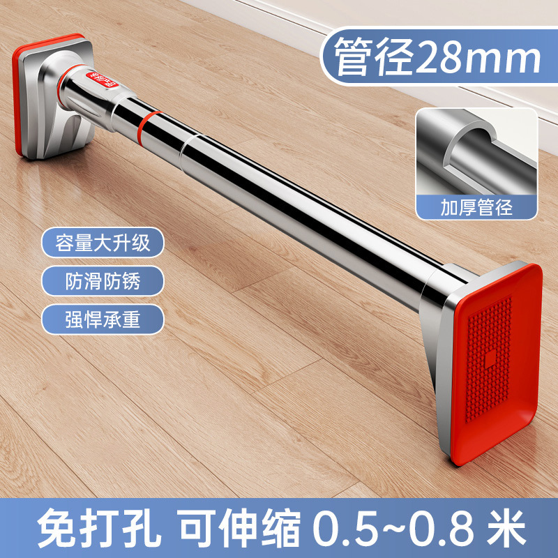 免打孔伸缩晾衣杆阳台固定晾衣架窗帘杆衣柜浴帘挂支撑凉挂衣杆子|undefined