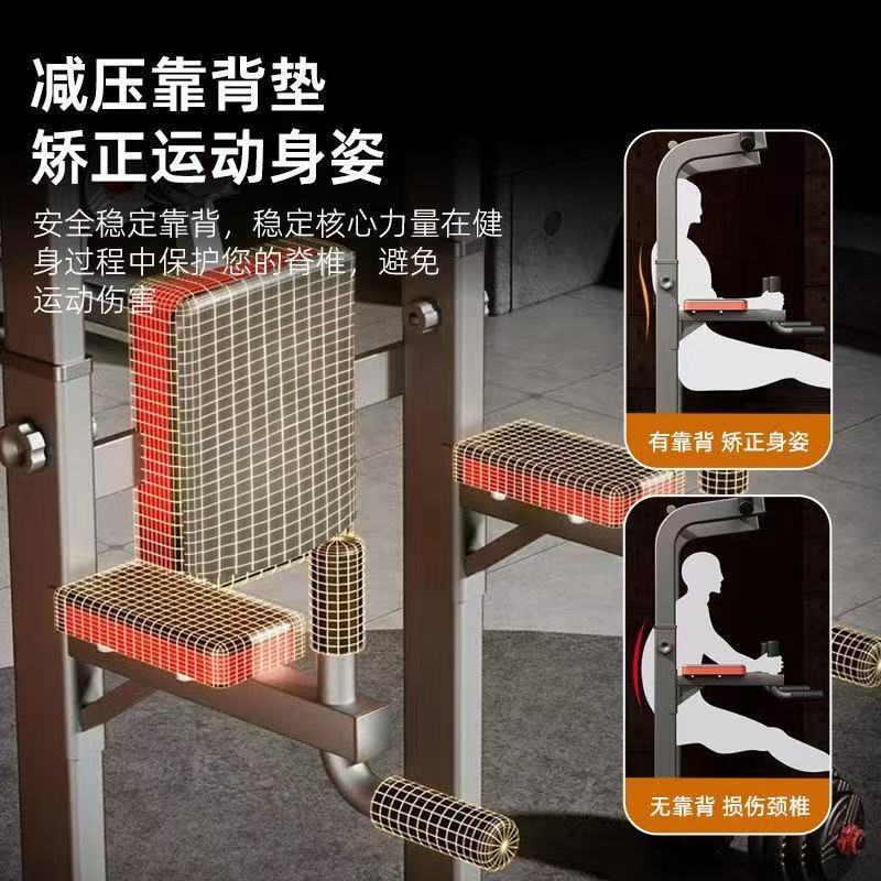 单双杠运动多功能引体向上架室内提升器成人儿童家庭室内室外单杠|undefined
