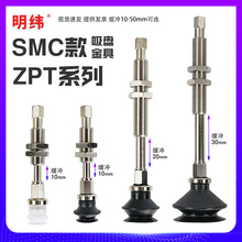 SMC������ZPT10BN-J10-B5-A10ϵ����������� ��е������֧����