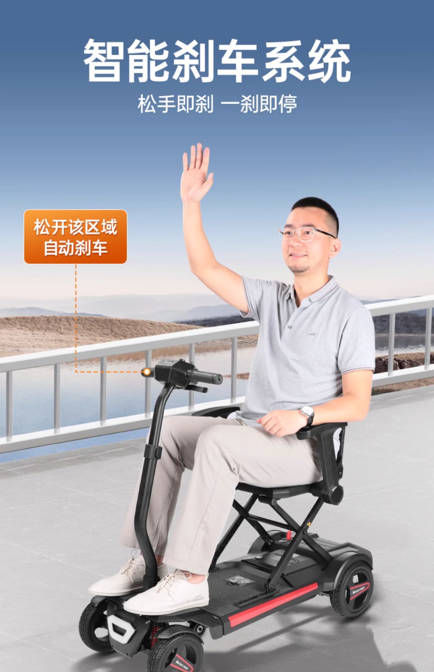 Yingluohua high-end elderly scooter electric automatic folding unfolding light electric car small travel battery car