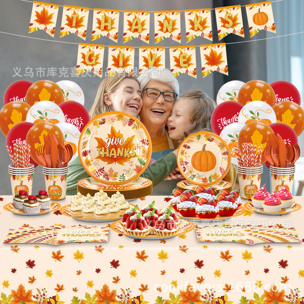 Nuevo juego de vajilla con tema de hoja de arce de acción de gracias transfronterizo, bandeja de papel de otoño, taza de papel, bandera, globo, decoración de fiesta