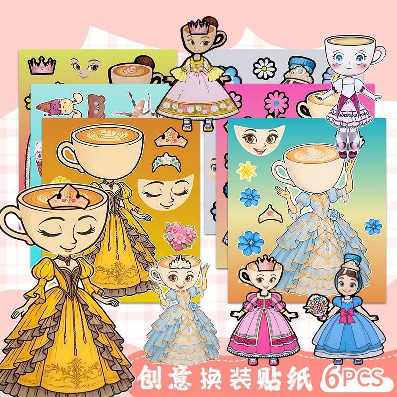 大张自粘】18张山海经咖啡妹妹换装贴纸新款儿童益智玩具创意贴画|undefined