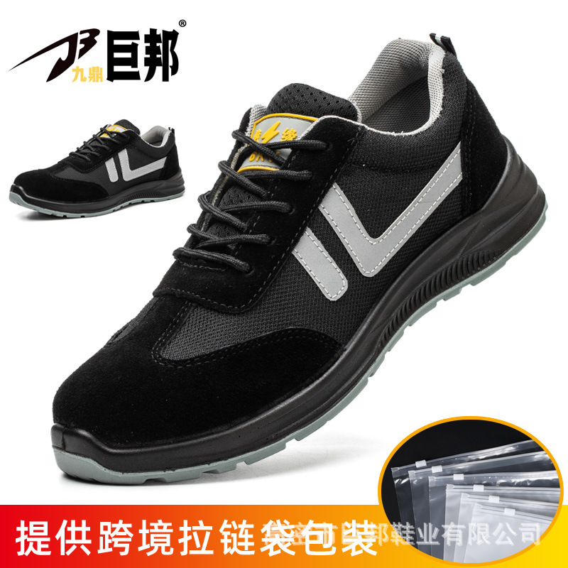 Transfronterizos zapatos de protección transpirable malla de verano de los hombres zapatos de seguridad ligeros zapatos de trabajo zapatos de seguridad