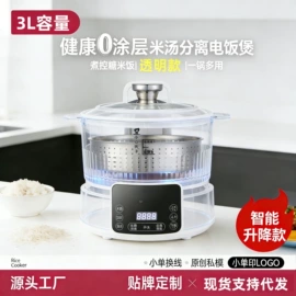 电饭煲/锅;电火锅