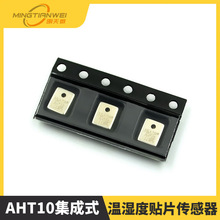 AHT10����ʽ�؝���NƬ������ �߾���̽�^ ����DHT11 SHT10 20 30