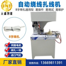 �Ԅ��@�������CDC���������Դ����������8���@�������C�S�ҹ���