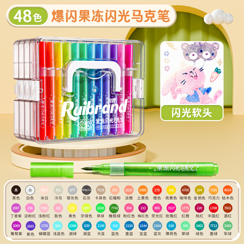 アクリルマーカーペン 子供用 グリッター付き 洗える 小学生向け 美術水彩ペン 色が透けない 色重ねがけ可能 折りたたみ式絵筆