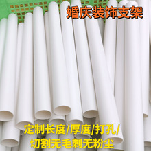 生产加工pvc短管水管切割 定 制长度PVC短管大棚农田灌溉分水短