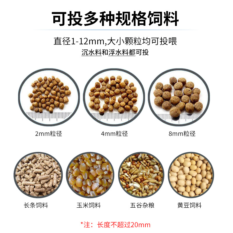 ˹KOI feederԶιʱͶιʳ