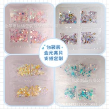 ��Ƭ1g���b������Ƭ�WƬDIY�����z�b����������Ʒ