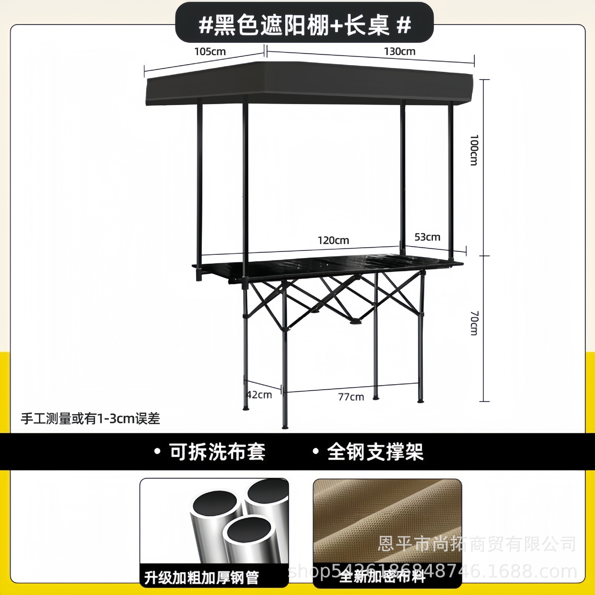 Carro de Campamento Plegable de Metal para Camping y Exteriores