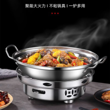 干锅锅具一套家用酒精炉小火锅专用炉子炉灶锅底座商用不锈钢锅仔