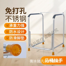 保健器具配件;卫浴扶手;登山/滑雪杖