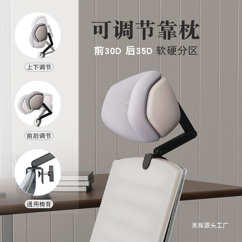 办公室椅头枕午睡电脑椅子加高头靠椅背颈枕工|undefined